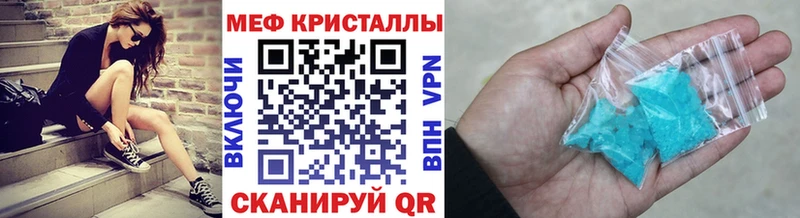 Что такое Москва Марихуана Мефедрон Амфетамин Гашиш A-PVP