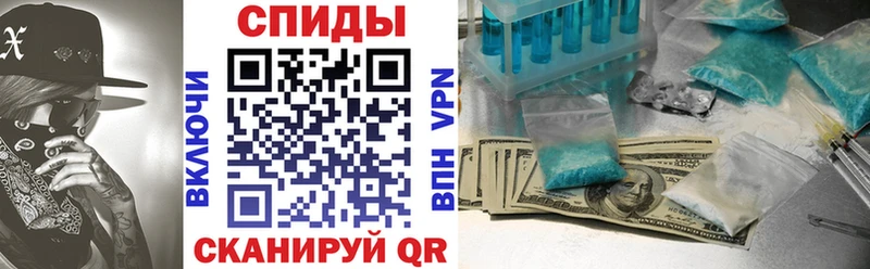 АМФЕТАМИН 97% купить наркотик Москва