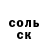 Метадон VHQ Gisbricht