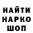 Кодеиновый сироп Lean Purple Drank Maloy Hall