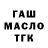 Дистиллят ТГК концентрат Denis Didkivskyi
