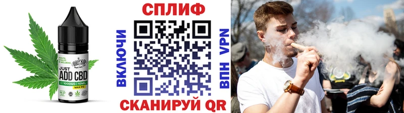 Cannafood конопля  Москва 