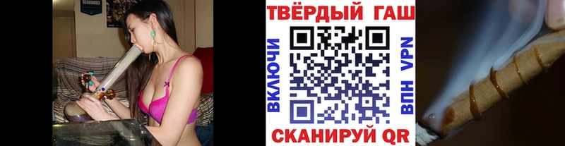 ГАШИШ убойный Москва