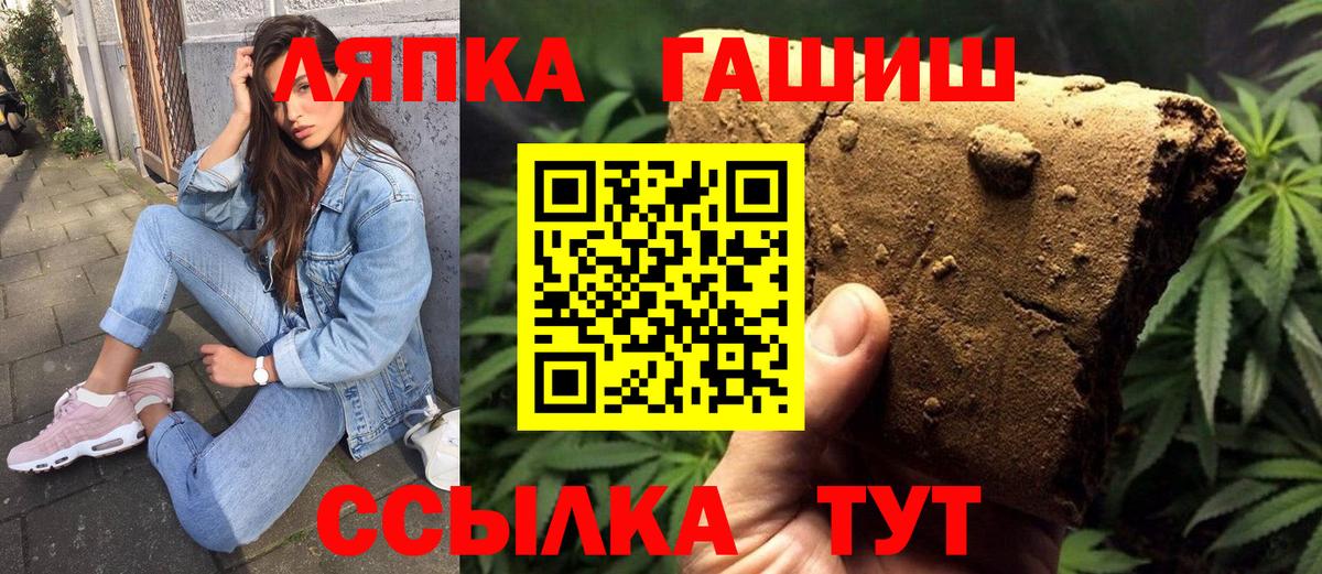 Гашиш 40% ТГК Москва