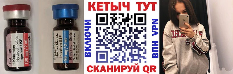 гидра ONION Москва Кетамин VHQ