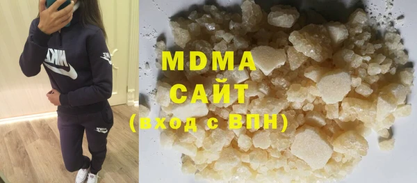 мефедрон мука Горняк