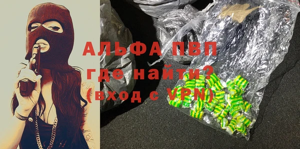 мефедрон мука Горняк