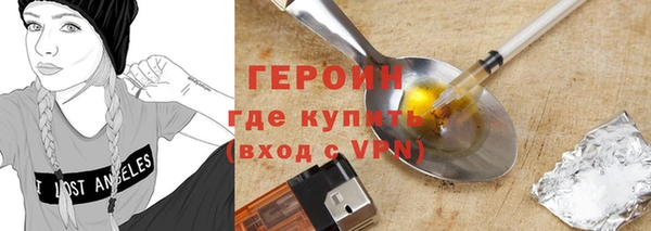 стафф Горно-Алтайск