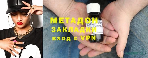 стафф Горно-Алтайск