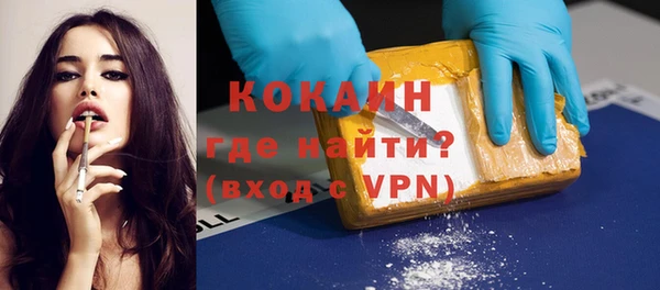 мефедрон мука Горняк