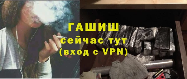 стафф Горно-Алтайск