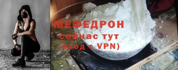 мдпв Горнозаводск