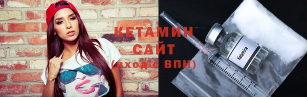 мефедрон мука Горняк