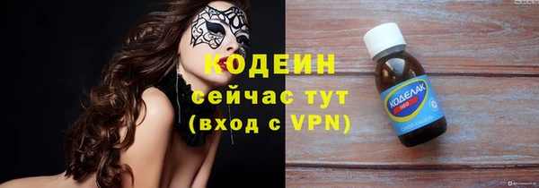 стафф Горно-Алтайск
