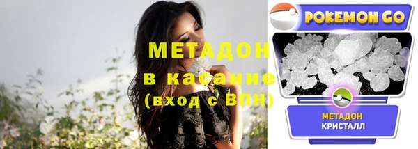 стафф Горно-Алтайск