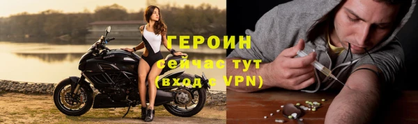 стафф Горно-Алтайск