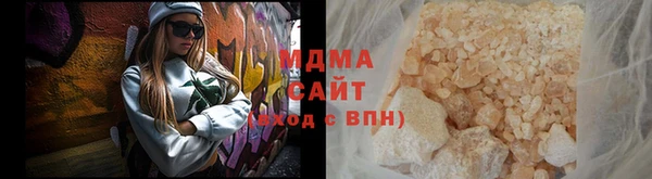 мефедрон мука Горняк