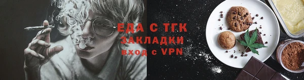 стафф Горно-Алтайск