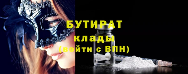 мефедрон мука Горняк