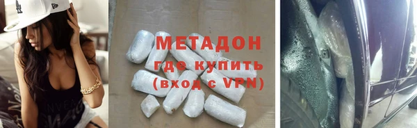 мефедрон мука Горняк