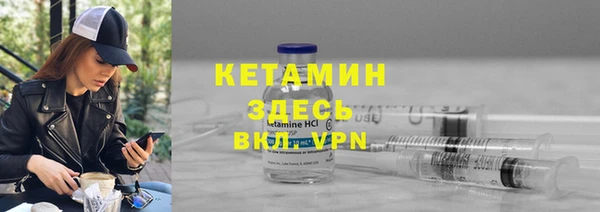 стафф Горно-Алтайск
