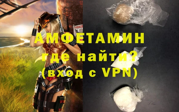 стафф Горно-Алтайск