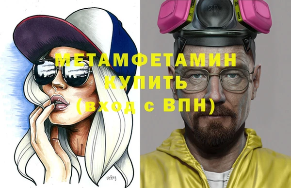 стафф Горно-Алтайск
