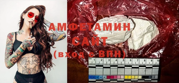 мефедрон мука Горняк