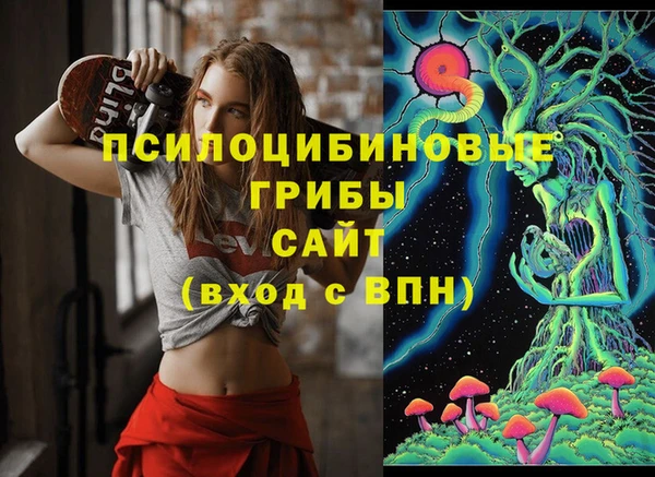мефедрон мука Горняк