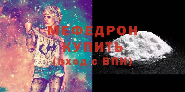стафф Горно-Алтайск