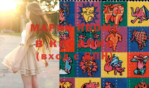 стафф Горно-Алтайск