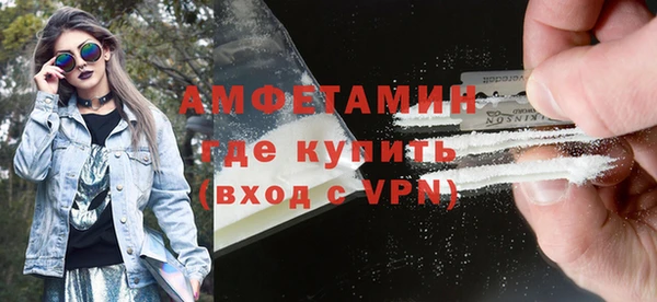 стафф Горно-Алтайск