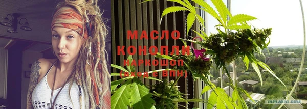 мефедрон мука Горняк