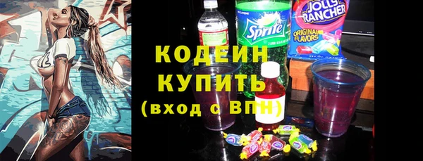 стафф Горно-Алтайск