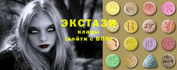 мефедрон мука Горняк