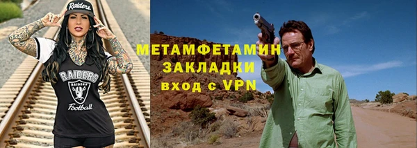 мефедрон мука Горняк