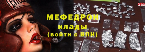 мдпв Горнозаводск