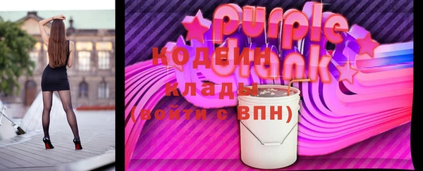 стафф Горно-Алтайск