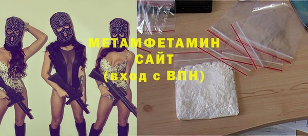 стафф Горно-Алтайск
