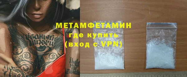 мефедрон мука Горняк