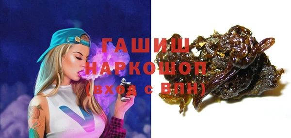 мефедрон мука Горняк