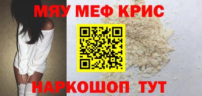 альфа пвп VHQ Комсомольск-на-Амуре