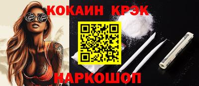 альфа пвп VHQ Комсомольск-на-Амуре