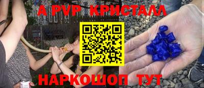 ешки Коммунар