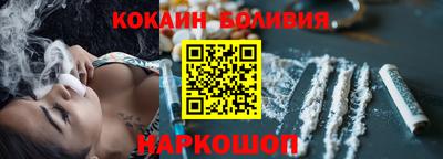 альфа пвп VHQ Комсомольск-на-Амуре