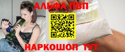 apvp Конаково