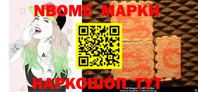 альфа пвп VHQ Комсомольск-на-Амуре