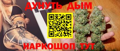 альфа пвп VHQ Комсомольск-на-Амуре