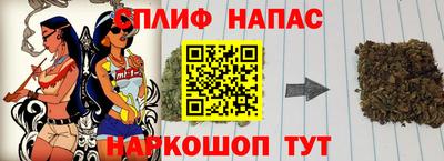 альфа пвп VHQ Комсомольск-на-Амуре