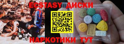 ешки Коммунар